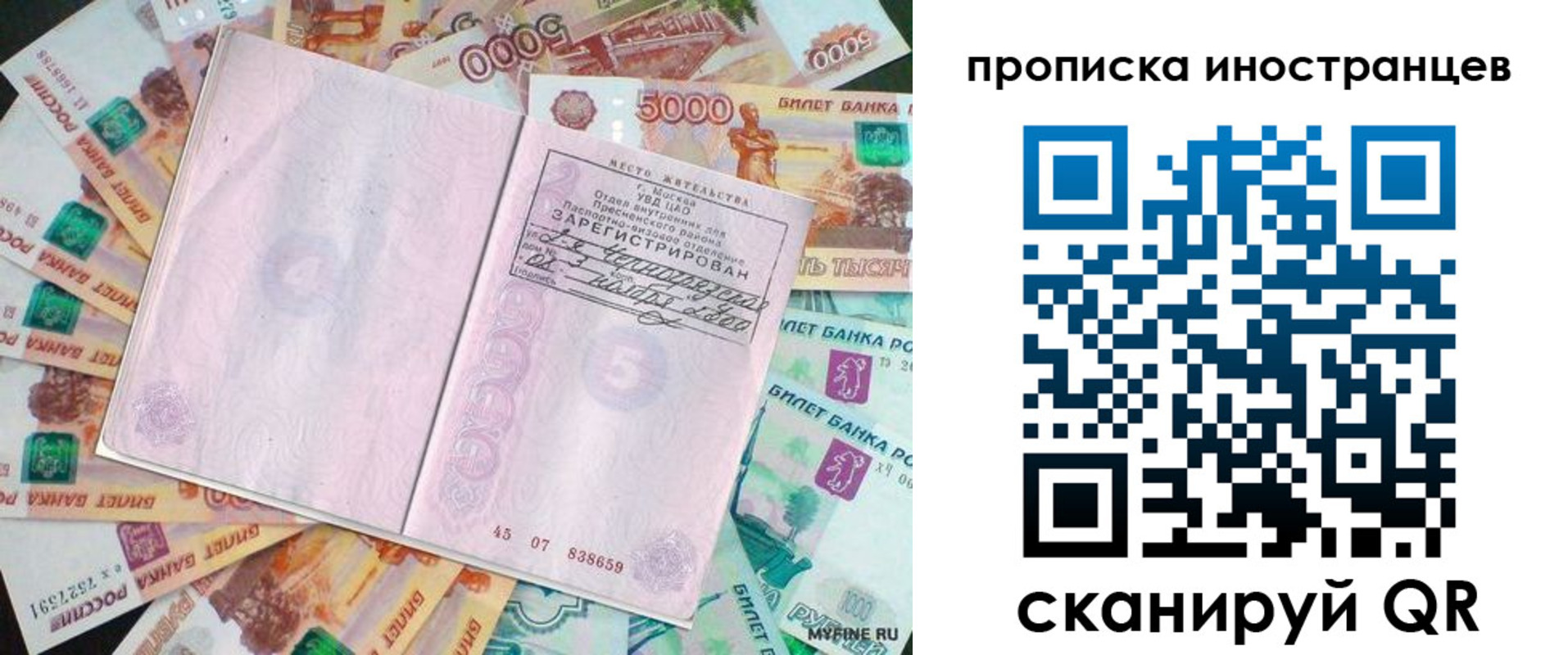 регистрация для дет. сада в Лодейном Поле